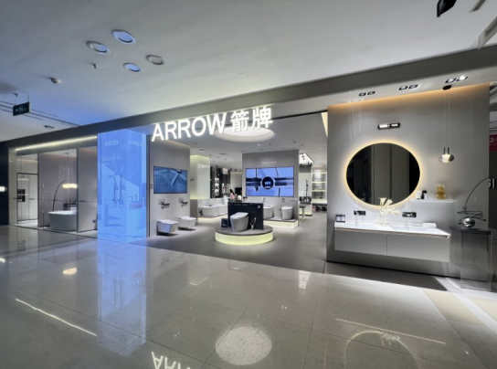 ：以灵感破题为浴室焕新多种可能尊龙登录ARROW箭牌X好好住(图8)