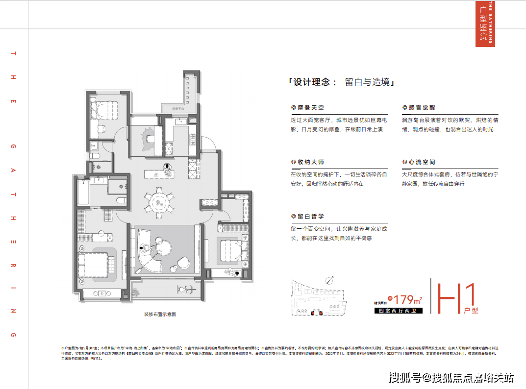 首页网站-2024中海·海上和集房价户型楼盘测评尊龙凯时ag旗舰厅登陆中海·海上和集(售楼处)(图12)